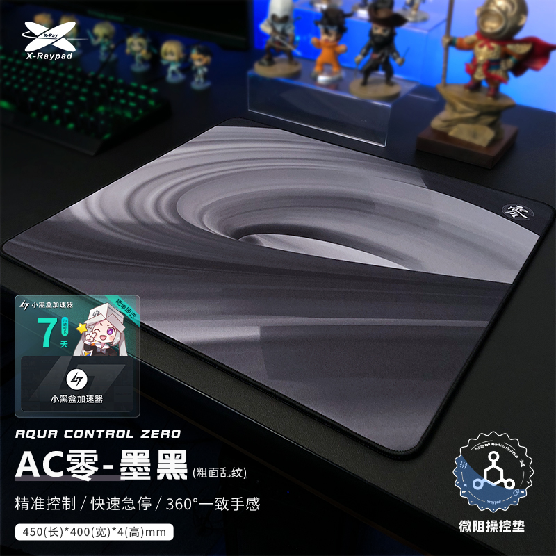 Gaming Keyboard Esports - X-Raypad Aqua Control Zero 게임용 마우스