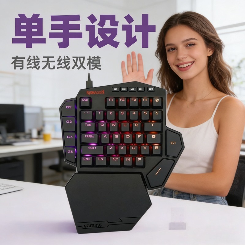 새로운 Redragon K585 PRO 무선 한손 기계 - Gaming Keyboard Half 리뷰 및 가격