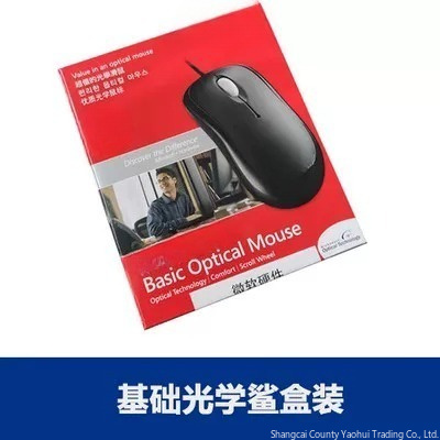 마이크로소프트 유선 마우스 600 및 멀티미디어 무소음 - Gaming Keyboard And Mouse Combo 리뷰 및 가격